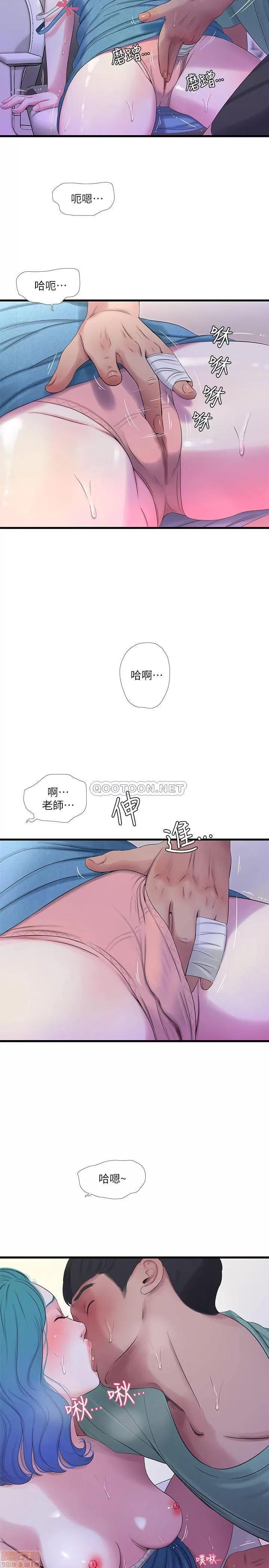 亲家四姊妹 亲家四姊妹 23 第10页
