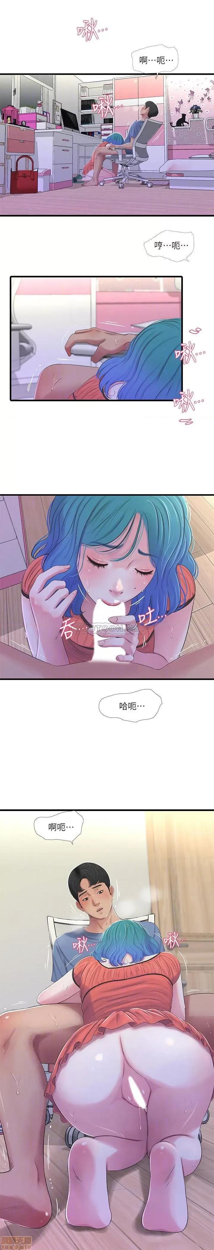 亲家四姊妹 亲家四姊妹 25 第14页