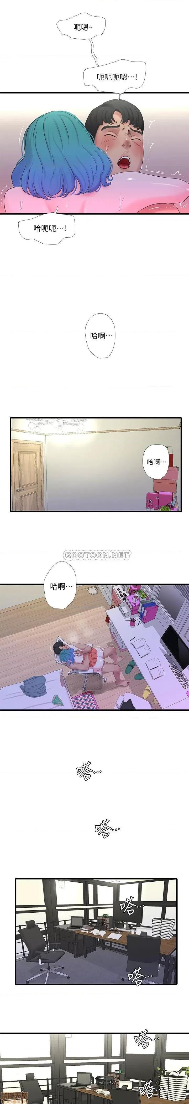 亲家四姊妹 亲家四姊妹 26 第1页