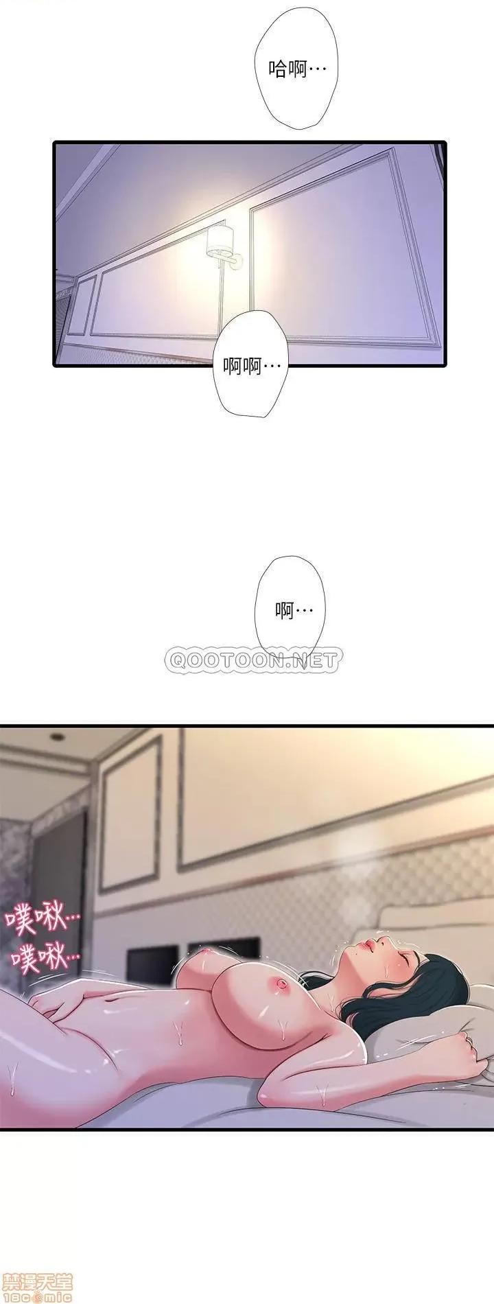 亲家四姊妹 亲家四姊妹 27 第2页