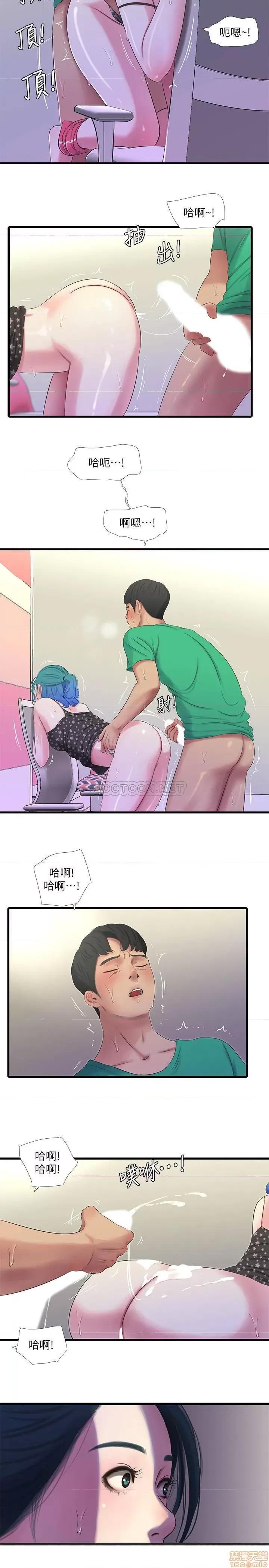 亲家四姊妹 亲家四姊妹 27 第19页