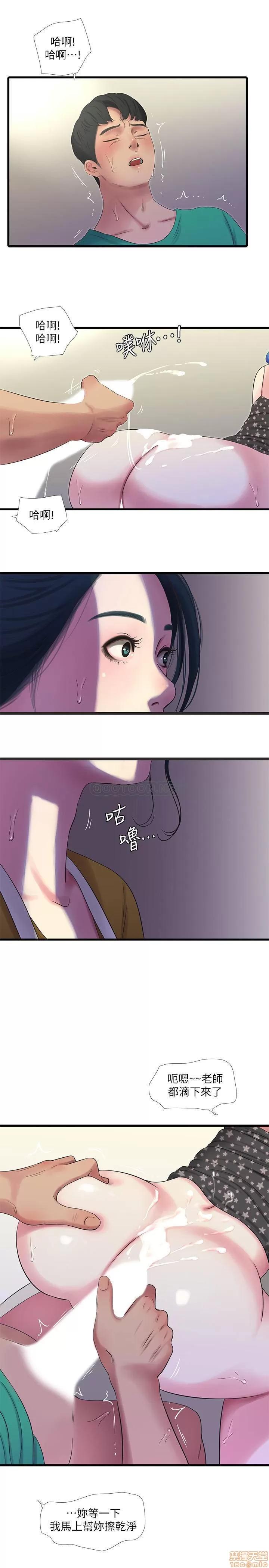 亲家四姊妹 亲家四姊妹 28 第1页