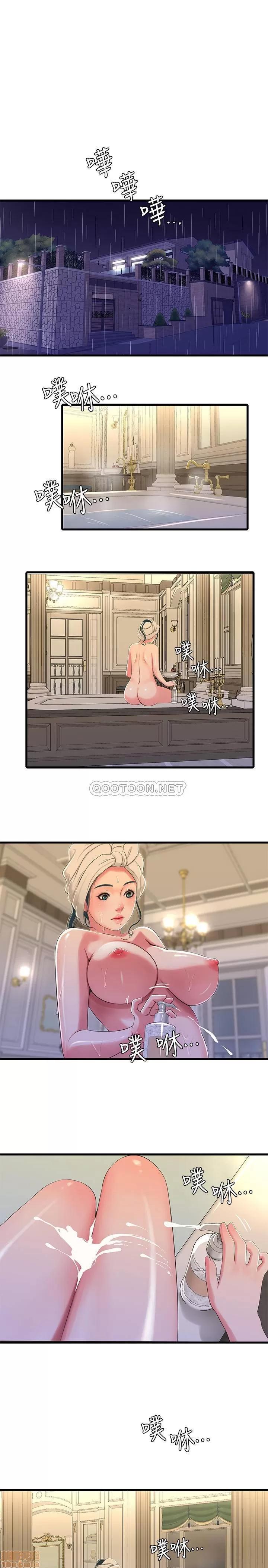 亲家四姊妹 亲家四姊妹 28 第19页