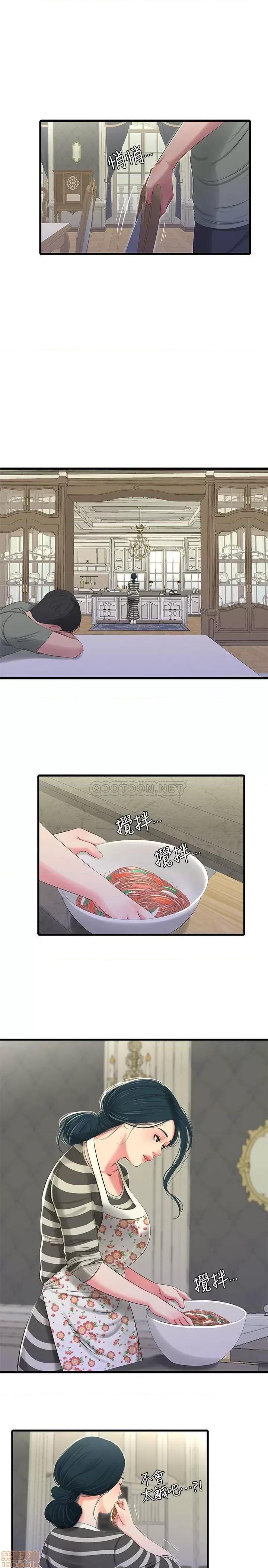 亲家四姊妹 亲家四姊妹 30 第2页