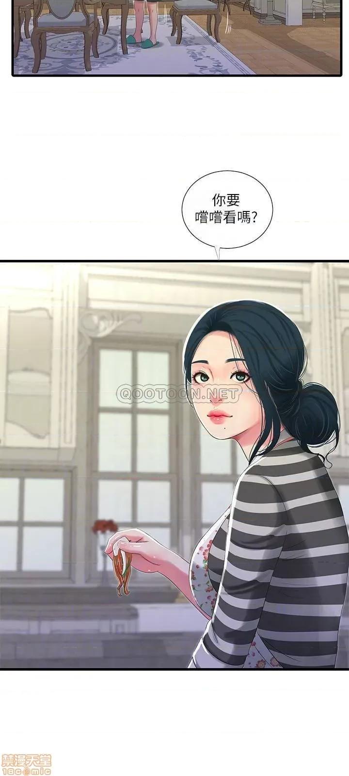 亲家四姊妹 亲家四姊妹 30 第4页