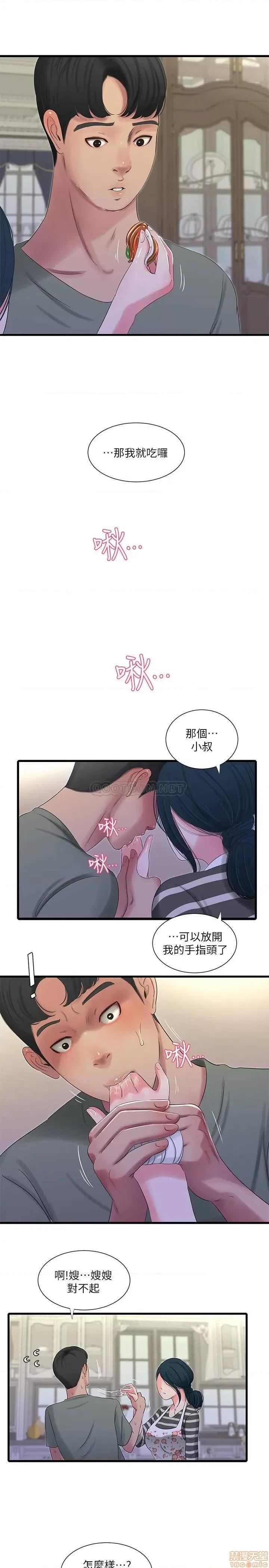 亲家四姊妹 亲家四姊妹 30 第5页