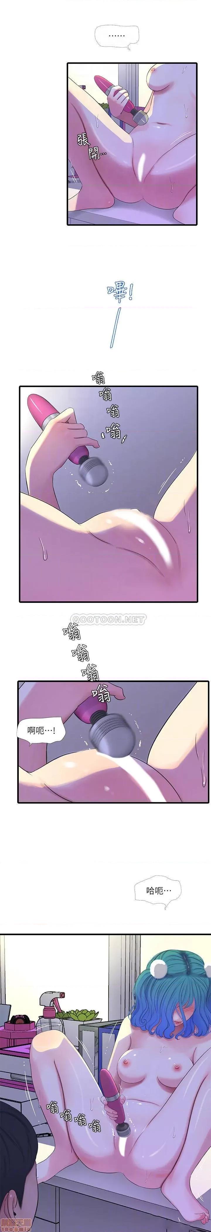 亲家四姊妹 亲家四姊妹 32 第6页