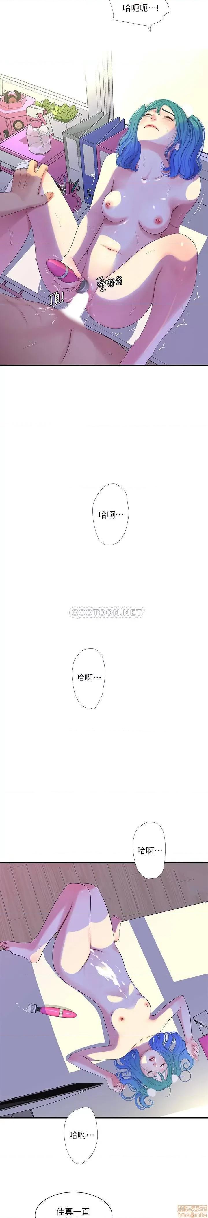 亲家四姊妹 亲家四姊妹 32 第11页