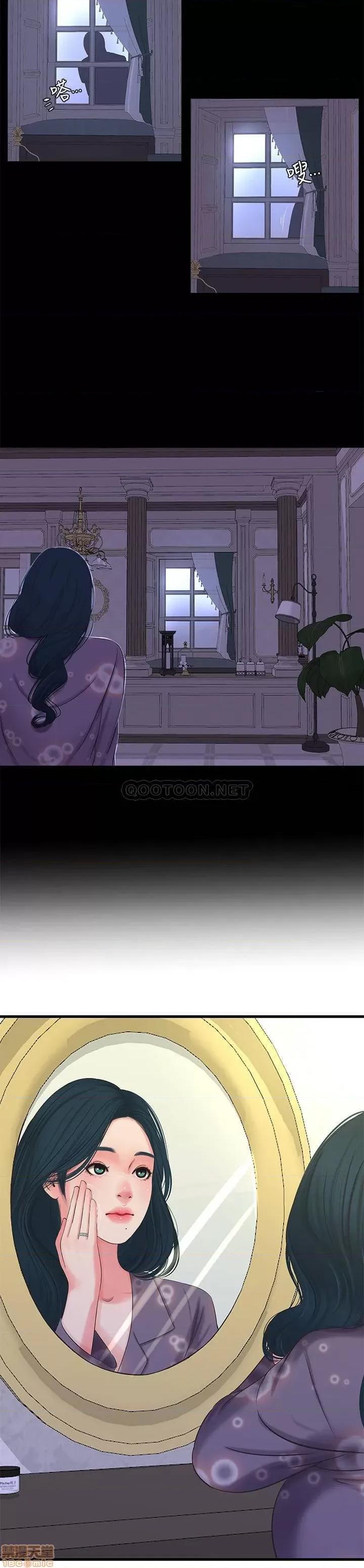 亲家四姊妹 亲家四姊妹 32 第15页