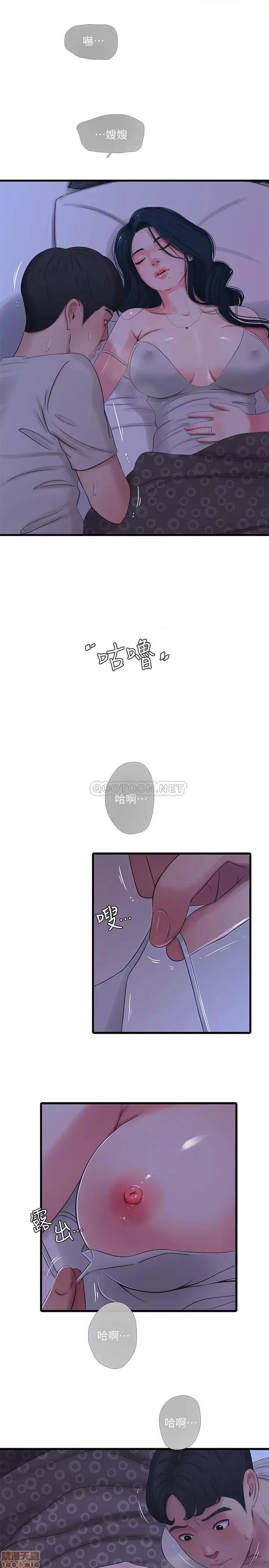 亲家四姊妹 亲家四姊妹 33 第2页
