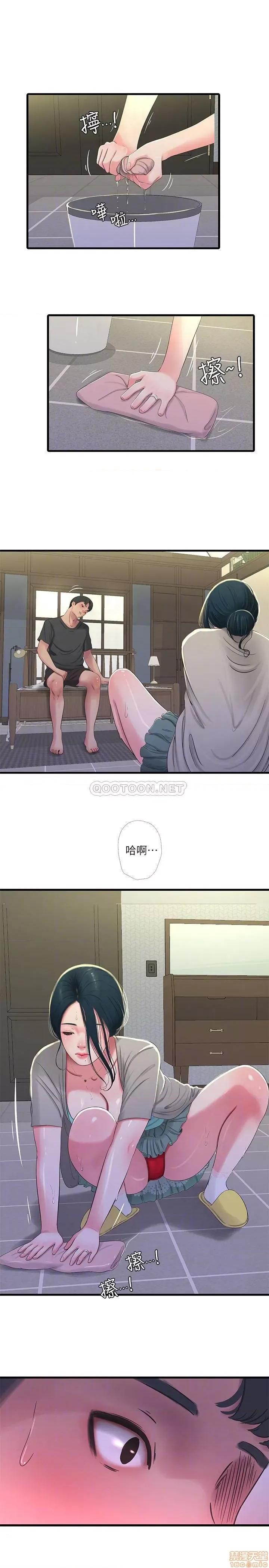 亲家四姊妹 亲家四姊妹 33 第14页