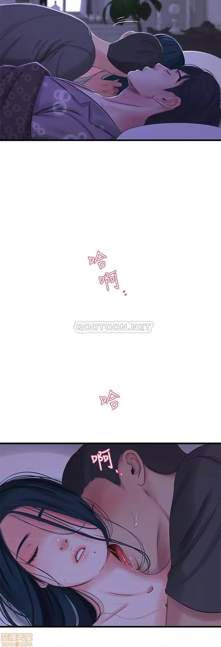 亲家四姊妹 亲家四姊妹 34 第5页
