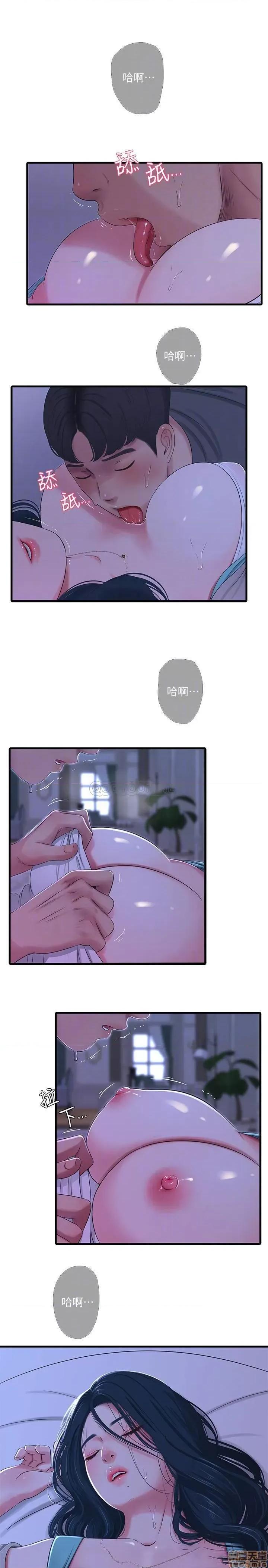亲家四姊妹 亲家四姊妹 34 第6页