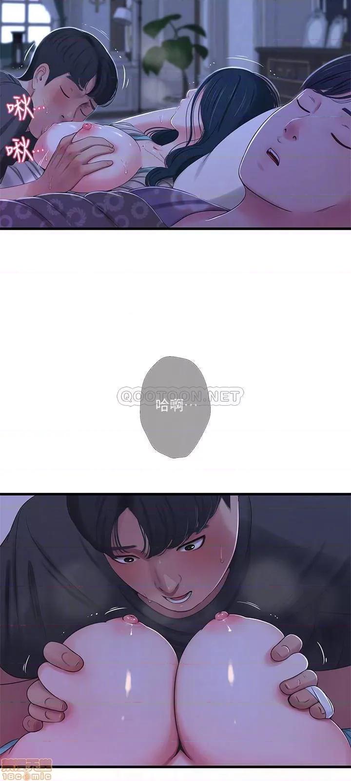 亲家四姊妹 亲家四姊妹 34 第8页