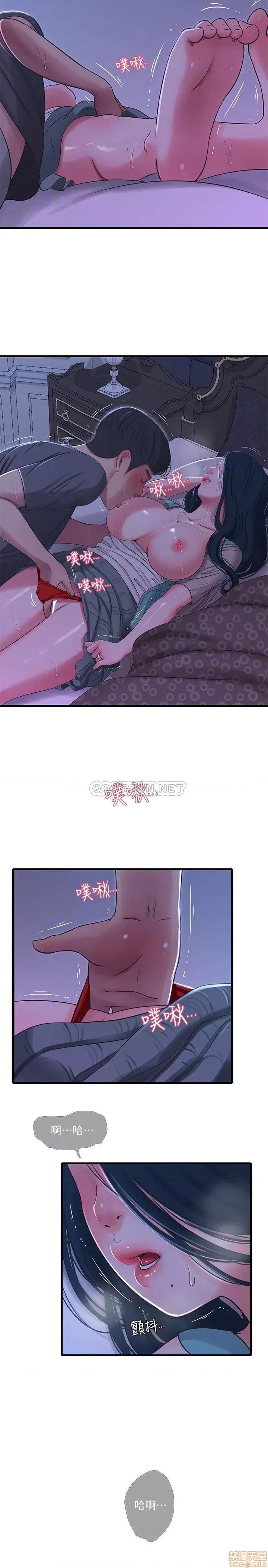亲家四姊妹 亲家四姊妹 34 第10页