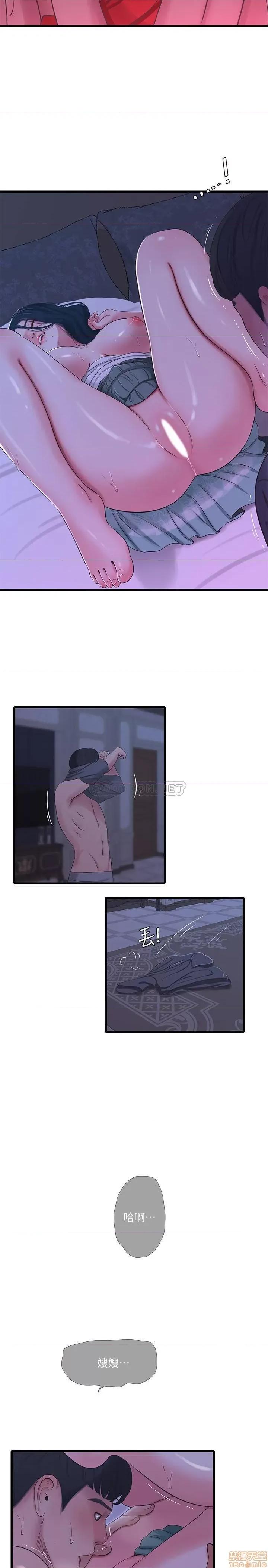 亲家四姊妹 亲家四姊妹 34 第13页