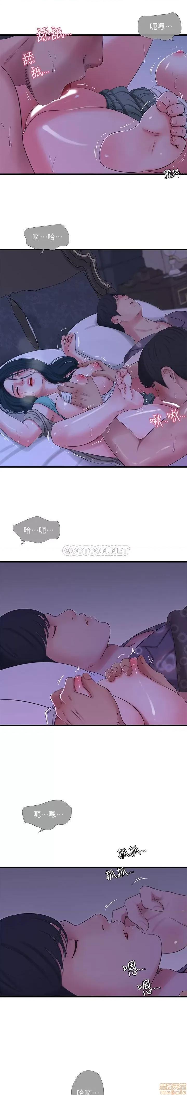 亲家四姊妹 亲家四姊妹 34 第15页