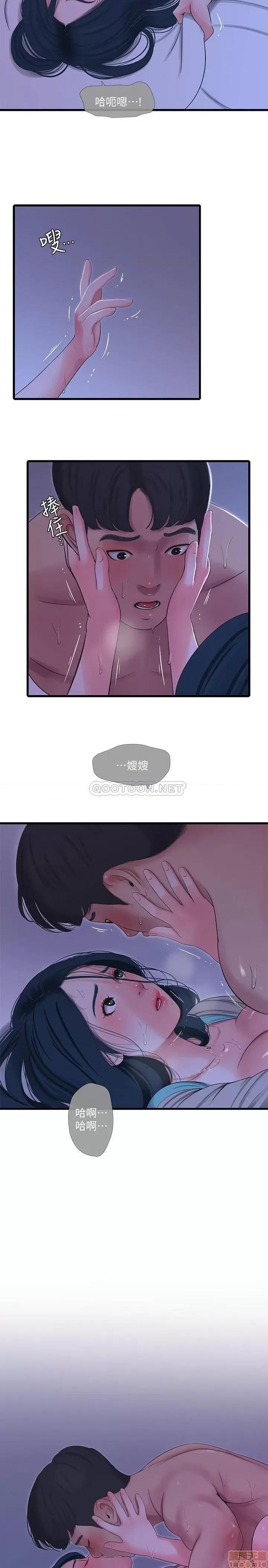 亲家四姊妹 亲家四姊妹 34 第19页