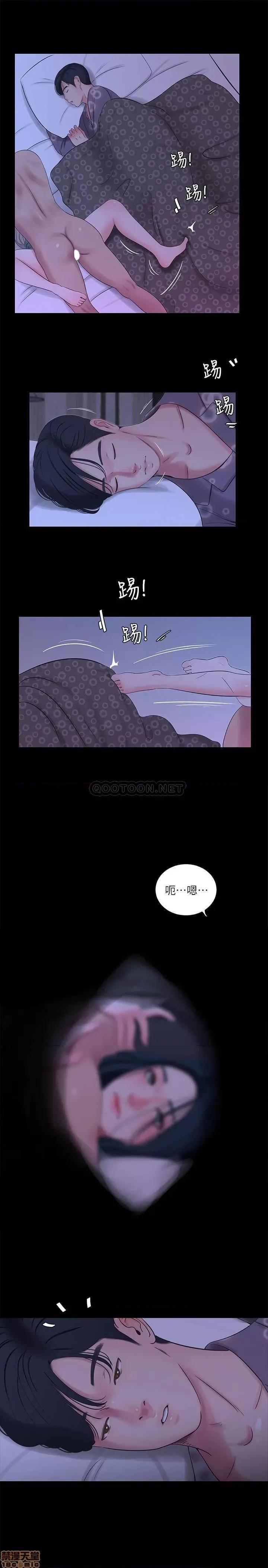 亲家四姊妹 亲家四姊妹 35 第2页