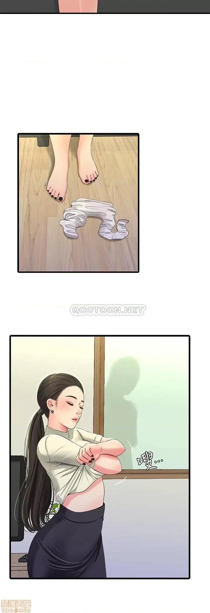 亲家四姊妹 亲家四姊妹 35 第7页