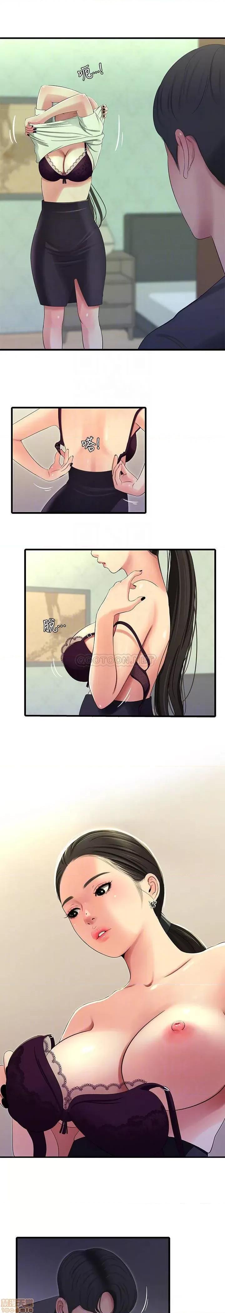 亲家四姊妹 亲家四姊妹 35 第8页
