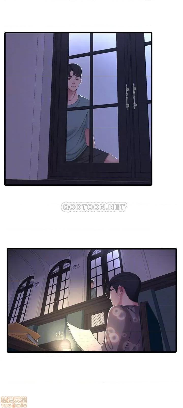 亲家四姊妹 亲家四姊妹 35 第18页