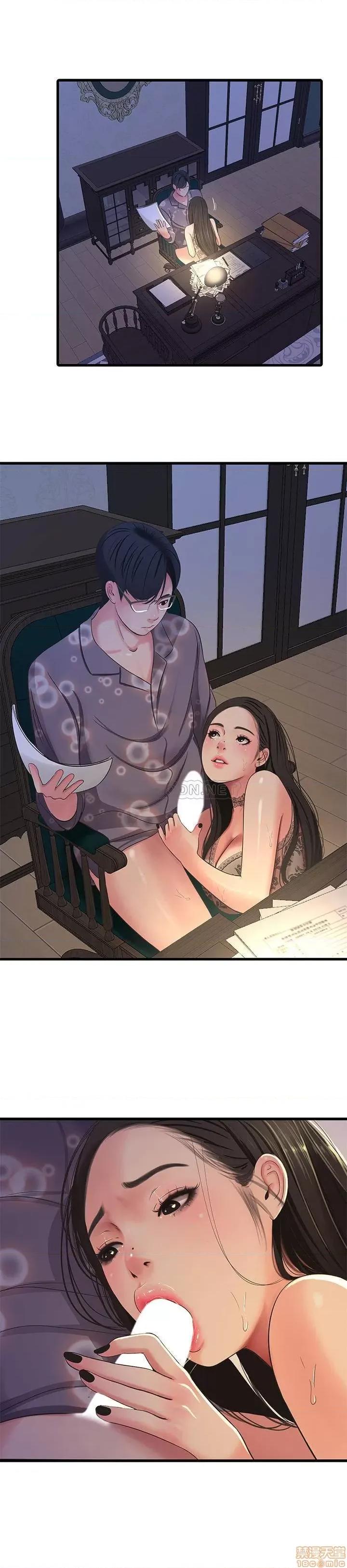 亲家四姊妹 亲家四姊妹 36 第1页
