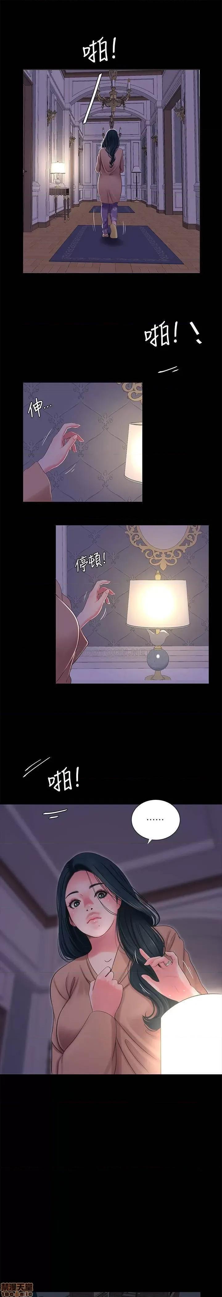 亲家四姊妹 亲家四姊妹 37 第1页