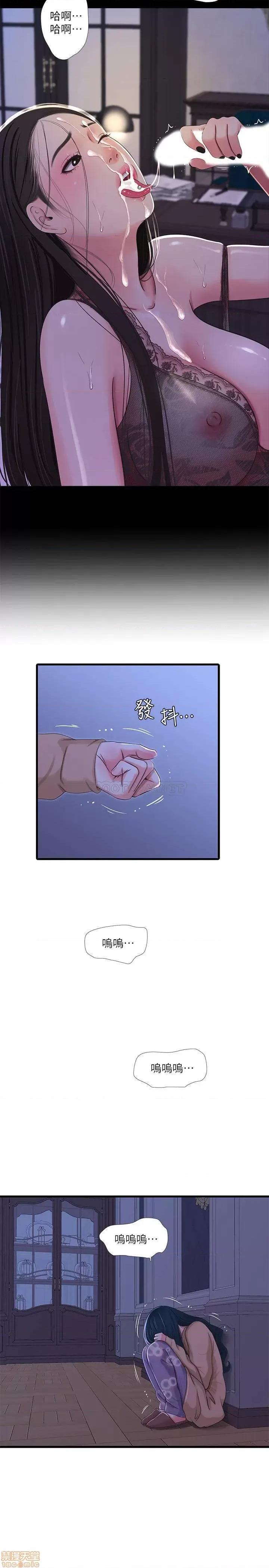亲家四姊妹 亲家四姊妹 37 第21页