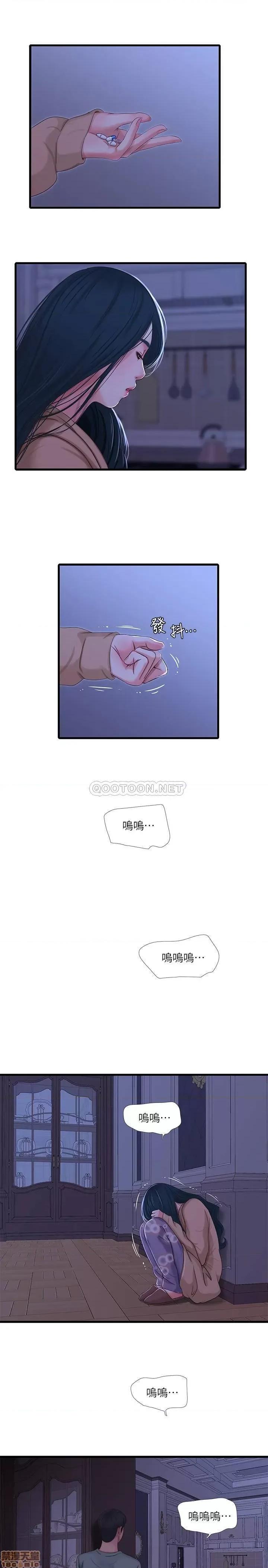 亲家四姊妹 亲家四姊妹38 第1页