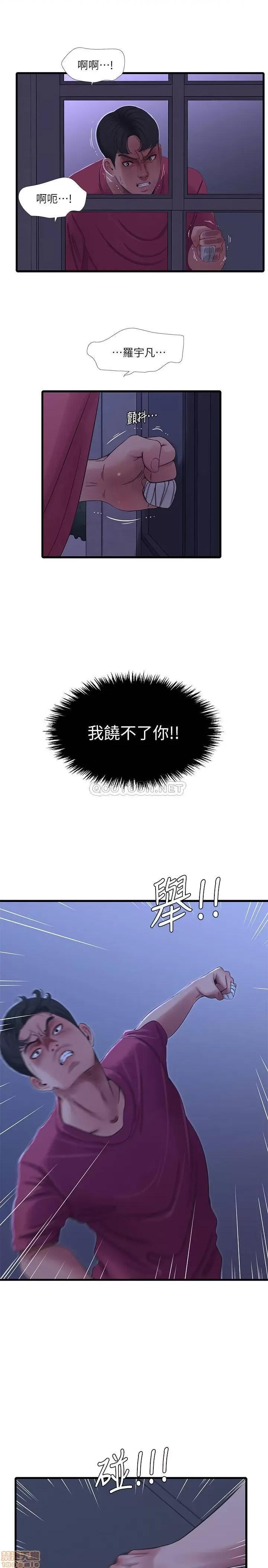 亲家四姊妹 亲家四姊妹 39 第3页