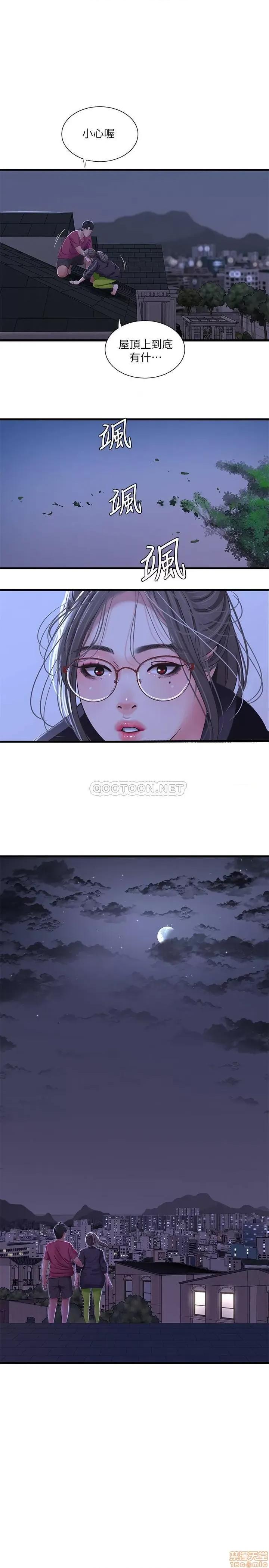 亲家四姊妹 亲家四姊妹 39 第19页