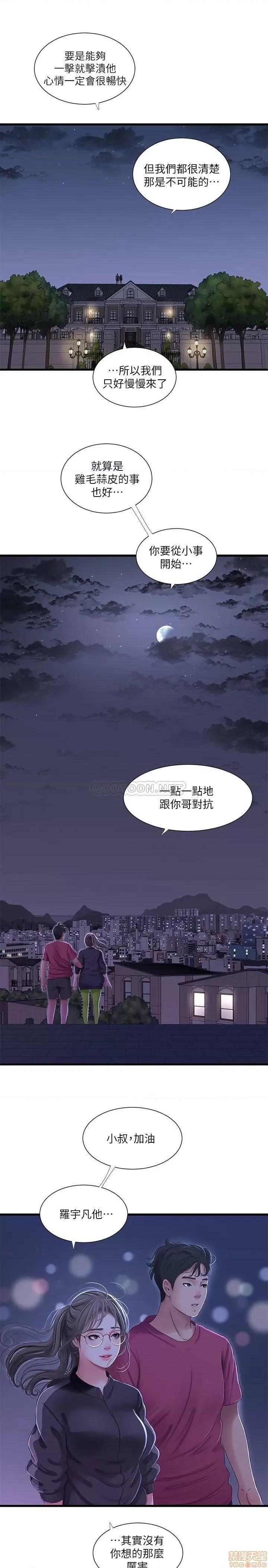 亲家四姊妹 亲家四姊妹 40 第1页