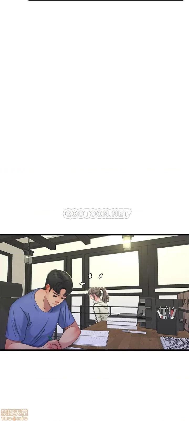 亲家四姊妹 亲家四姊妹 40 第3页