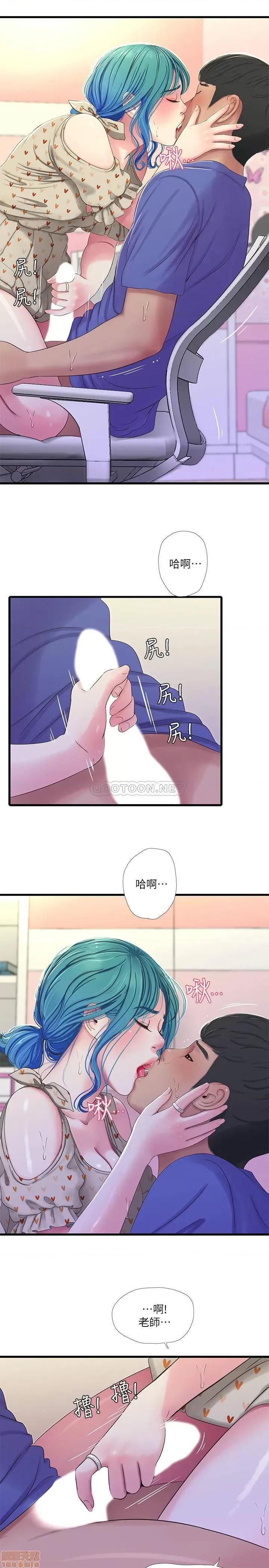 亲家四姊妹 亲家四姊妹 40 第11页