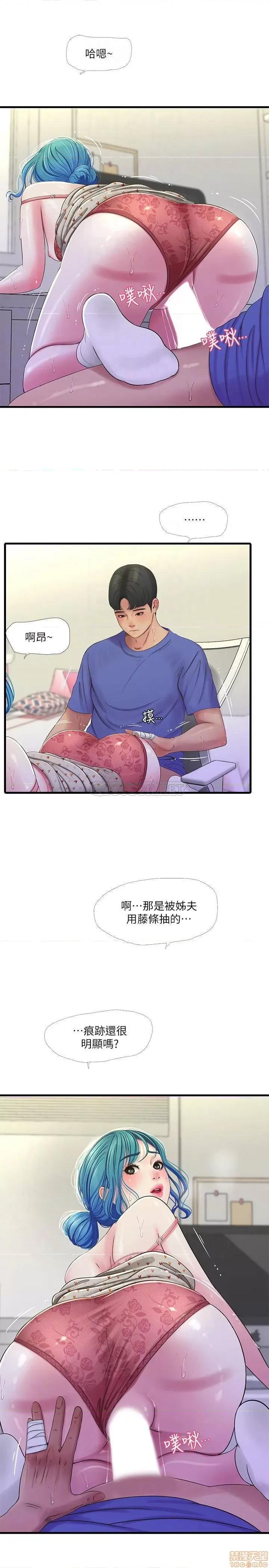 亲家四姊妹 亲家四姊妹 40 第16页