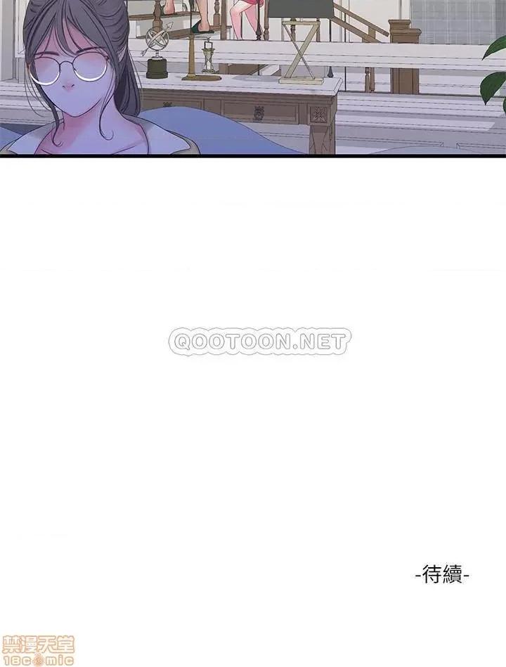 亲家四姊妹 亲家四姊妹 40 第21页