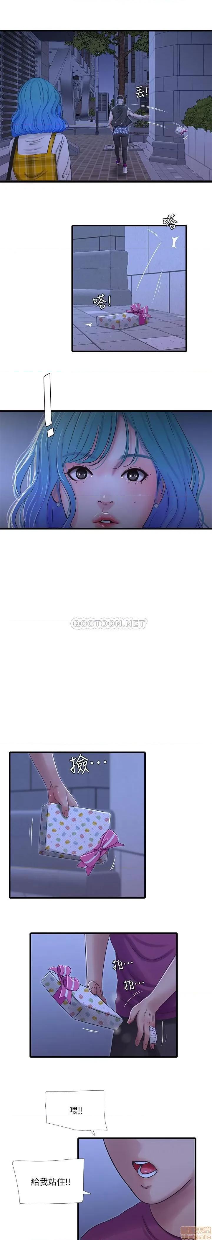 亲家四姊妹 亲家四姊妹 41 第22页