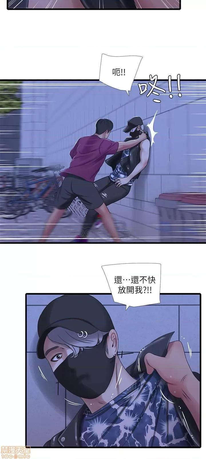 亲家四姊妹 亲家四姊妹 41 第24页