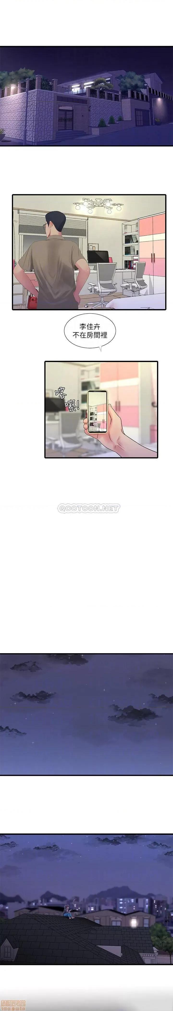 亲家四姊妹 亲家四姊妹 42 第4页