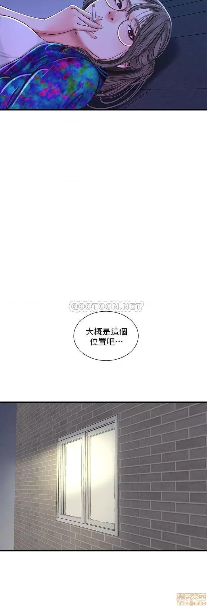 亲家四姊妹 亲家四姊妹 42 第21页
