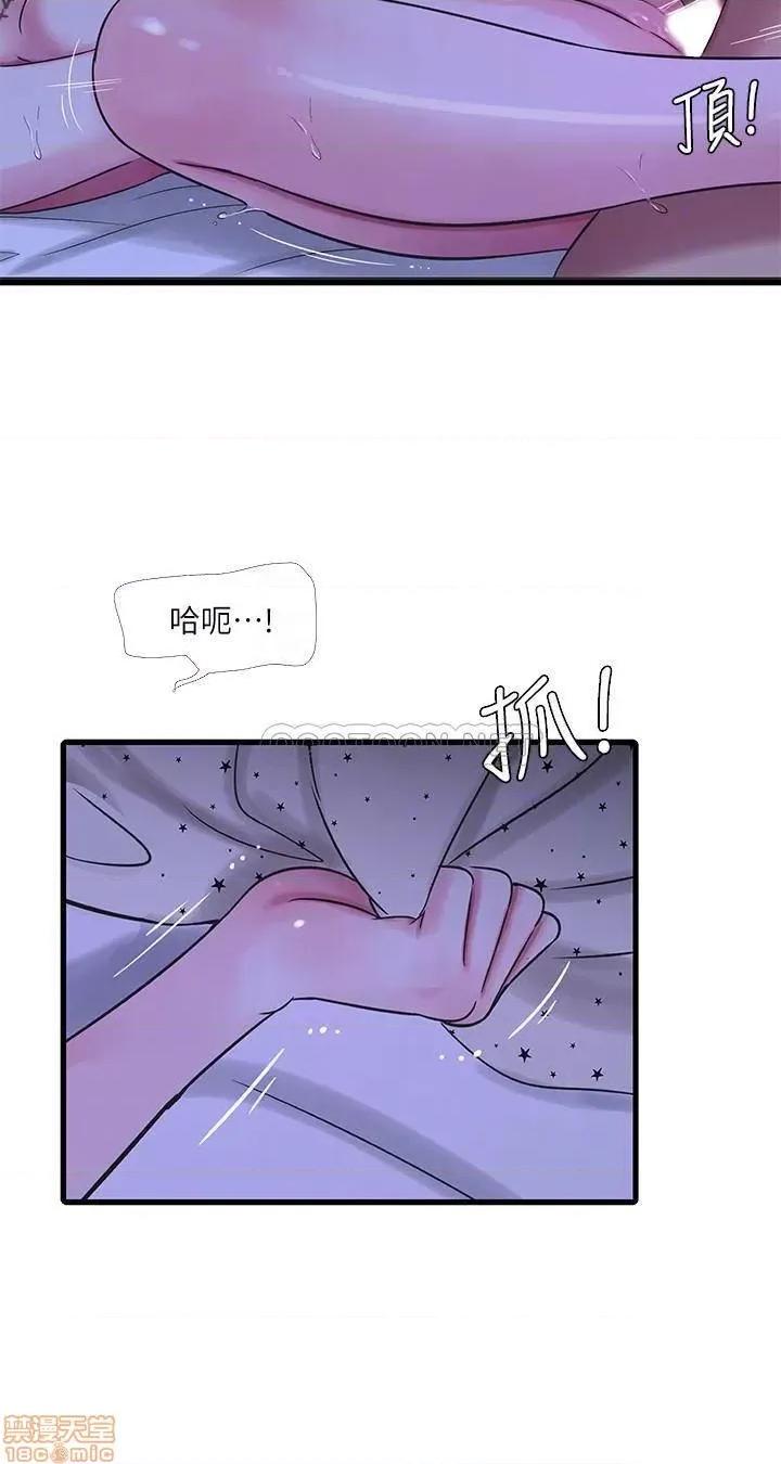 亲家四姊妹 亲家四姊妹 43 第18页