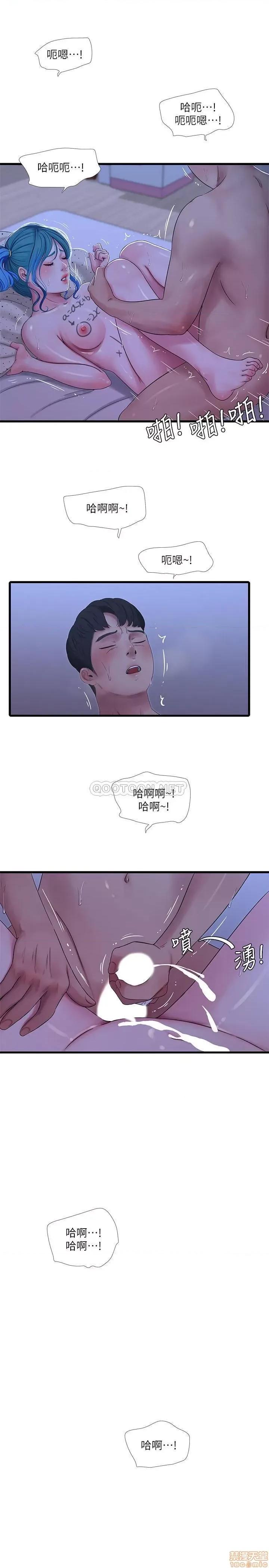 亲家四姊妹 亲家四姊妹 43 第19页