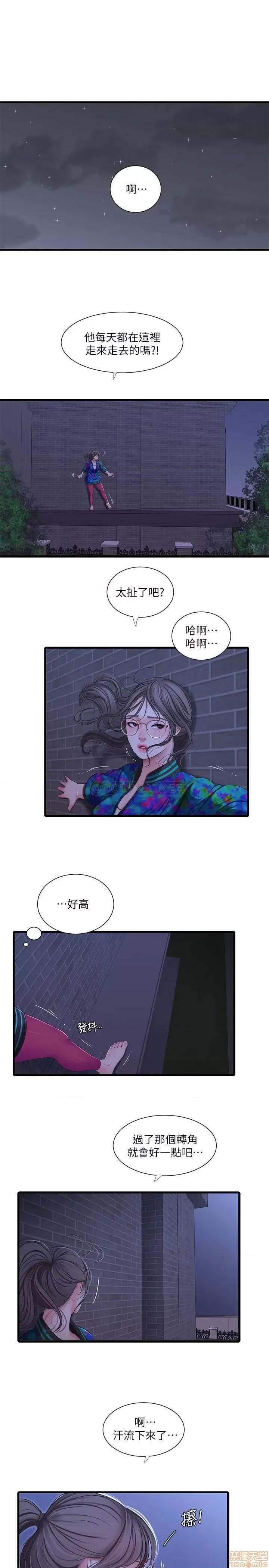 亲家四姊妹 亲家四姊妹 44 第1页