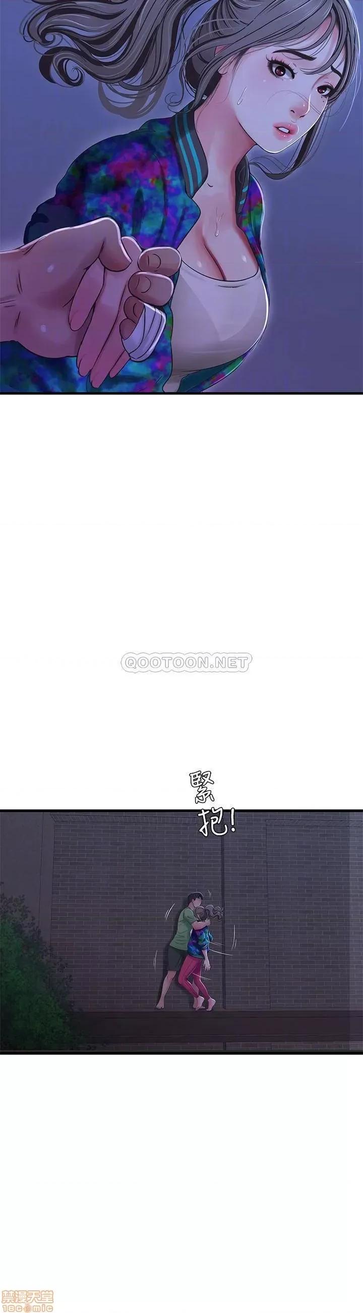 亲家四姊妹 亲家四姊妹 44 第6页