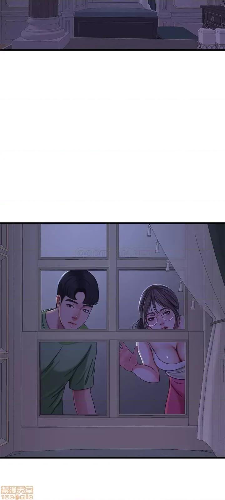 亲家四姊妹 亲家四姊妹 44 第15页