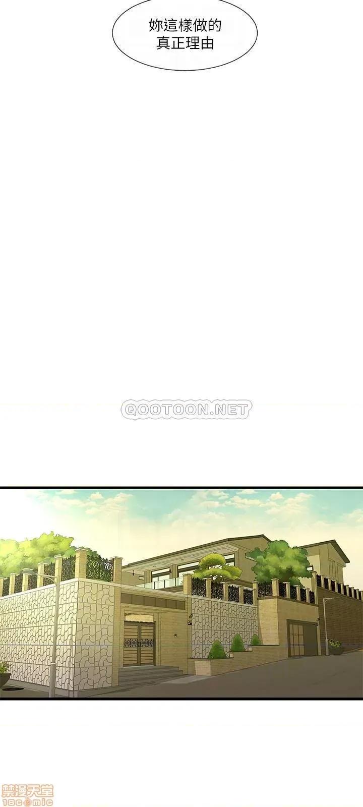 亲家四姊妹 亲家四姊妹 44 第18页
