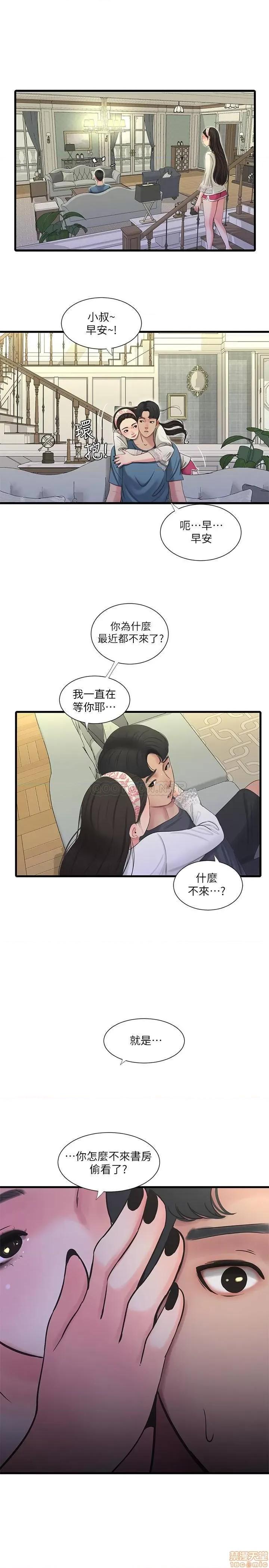 亲家四姊妹 亲家四姊妹 44 第19页