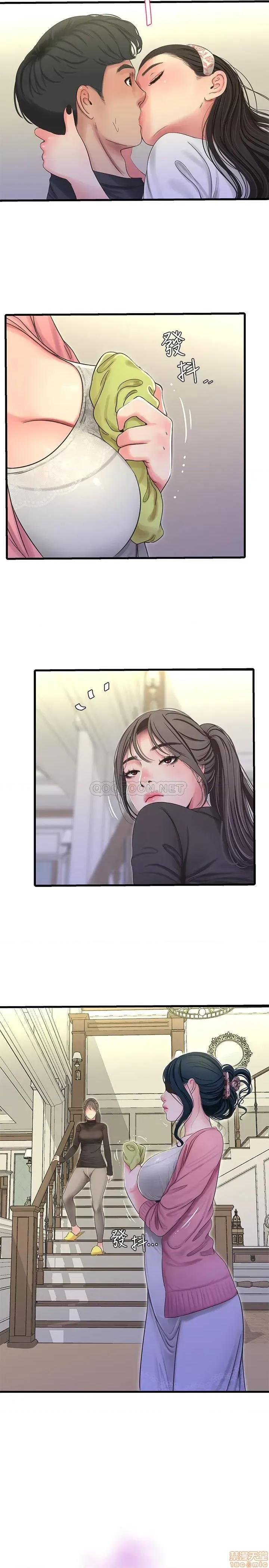 亲家四姊妹 亲家四姊妹 45 第2页