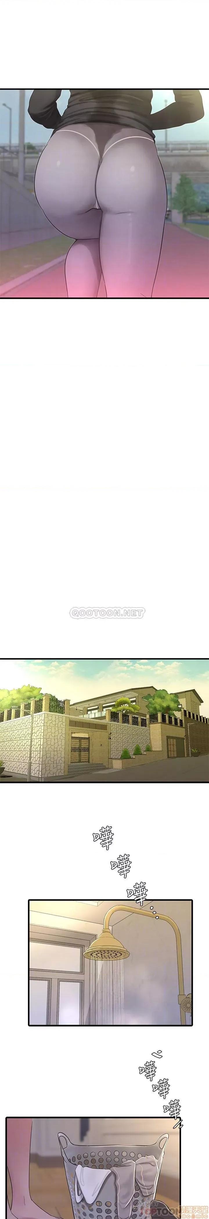 亲家四姊妹 亲家四姊妹 45 第8页